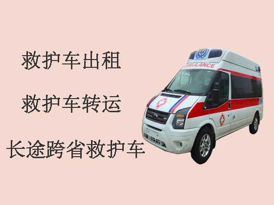 北京私人救护车出租中心